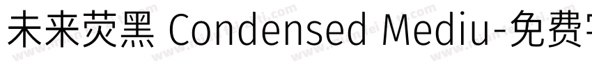 未来荧黑 Condensed Mediu字体转换